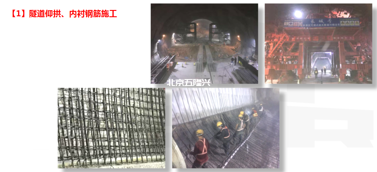 WL双螺套技术在高铁工程中特大桥、隧道施工中的应用插图3