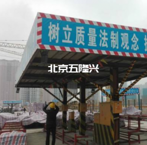 钢筋加工场布置策划