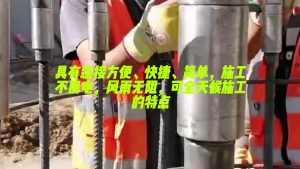 兰州中川国际机场交通枢纽项目，钢筋笼采用双螺套连接技术。